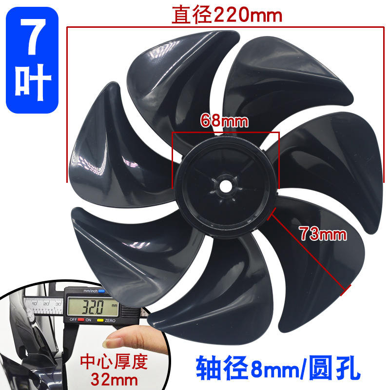 [สีดำ - เส้นผ่านศูนย์กลาง 22 ซม.] รูทรงกลมขนาด 8 มม. [ใบเจ็ดแฉก]