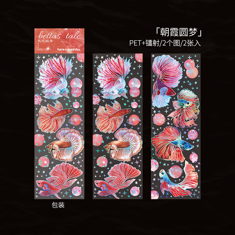 D Dawn dream come true