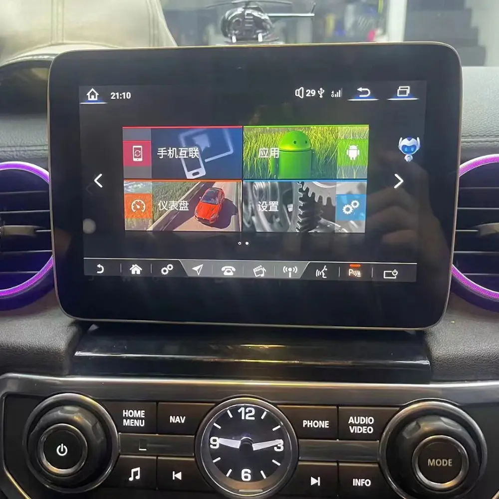 Qualcomm đài phát thanh xe cho phạm vi Rover phát hiện 4 2009 2016 DVD đa phương tiện Video Player Stereo tự động GPS Navigation Carplay DSP 5 gam