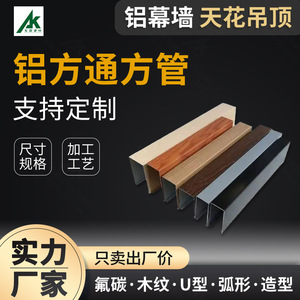 U 6000 T351-T851 - Product Image 4
