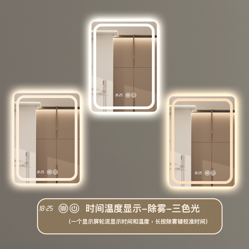 Model B - Tri-color light - Defogging - Time and temperature (adjustable brightness)