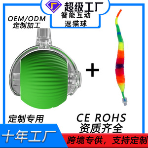 ของเล่นแมวแบบลูกบอลกลิ้งอัจฉริยะ สีแดง ของเล่นสัตว์เลี้ยงแบบอินเทอร์แอคทีฟสำหรับแมว พร้อมคุณสมบัติการเคลื่อนที่อัตโนมัติ - Product Image 3
