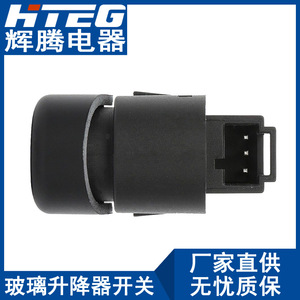 สวิตช์ล็อคประตู Hteg 22626530 สำหรับปุ่มควบคุมกุญแจไฟฟ้าเชฟโรเลตมาลิบู - Product Image 5
