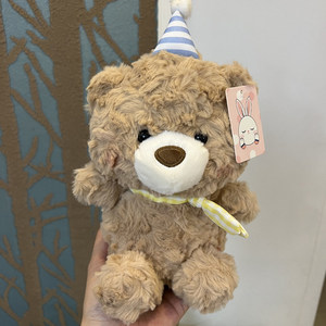 Peluche adorable petit chiot ours pour filles, cadeau d'anniversaire, animaux en peluche de 8 pouces, poupée pour machine à griffes - Product Image 5