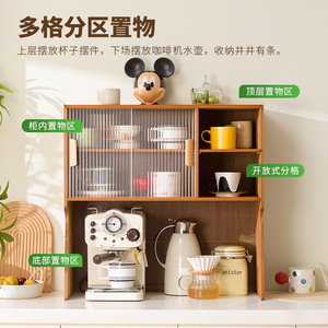 Gabinete de almacenamiento de varias capas con diseño a prueba de polvo para máquina de café y organizador de tazas, aparador de escritorio - Product Image 3
