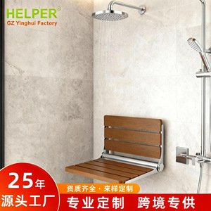 Tabouret de salle de bain mural pliable en acier inoxydable 304, motif bois, capacité de charge 150 kg, pour personnes âgées et enfants - Product Image 5