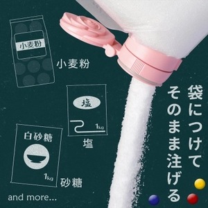 Snack Sealing <b>Clips</b> Plastic Bag Dispensing Moisture Proof Sealing For Food Preservation From Japan - Product Image 1