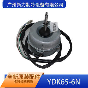 Guangzhou Xinli Refrigeration Equipment YDK65-6N Fan Motor For Midea Air Source Heat Pump Water Heater - Product Image 3