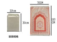 Tapis de prière musulman portable ultra fin en daim avec sac de rangement, pliable, cousu à la main, avec pompon, Sajjada pour les voyages, cadeau du Ramadan et de l'Aïd