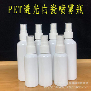 Xin'ai 100Ml Pet Spray <b>Bottle</b> With Fine <b>Mist</b> Nozzle For Cosmetic Use - Product Image 3