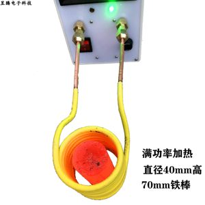 Calentador de Inducción de 2800W con Control de Temperatura por Infrarrojos, Entrada de 110–220V y Interruptor de Pedal m82 - Product Image 5