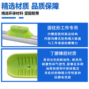 Accessoires de batterie pour bras robotique SOG1540 SOG35100 Ventouses cylindriques à vide Design ovale allongé concave pour une optimisation optimale - Product Image 5