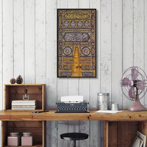 Citazione islamica Wall Art Poster Surah Al Fatihah calligrafia araba stampa su tela moderna religiosa musulmana Wall Art pittura immagine - Product Image 3