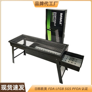 Outdoor <b>BBQ</b> Grill Charcoal Grill Metal Folding Rack Multifunctional Portable <b>Smokeless</b> Detachable 35x27x20cm - Product Image 5