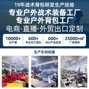 กระเป๋าเป้สะพายหลังแบบยุทธวิธี Super Factory ความจุขนาดใหญ่ ระบบ Molle สำหรับเดินป่ากลางแจ้ง ทนทาน ระบายอากาศได้ดี เหมาะสำหรับทุกเพศ - Product Image 4