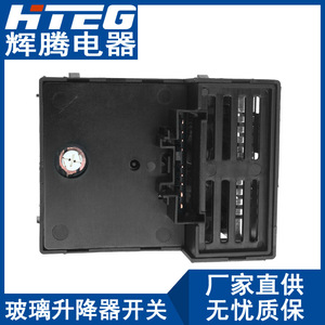 Interruptor de ajuste de faros HTEG 15755595 15738843 para camiones Chevrolet GMC - Product Image 5