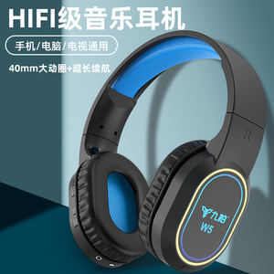 Casque sans fil OmfoX W5 avec lumière LED pour téléphone, ordinateur, téléviseur, ordinateur portable - Product Image 5