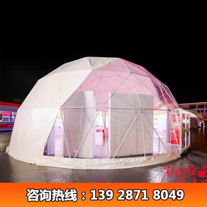 Carpa Domo Jinggangshan de 12m de Diámetro, Fácil de Instalar, para Exteriores, Cuatro Estaciones, Gran Espacio, Impermeable - Product Image 4
