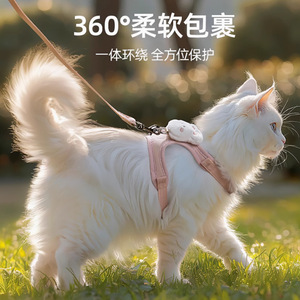 Correa para gatos para evitar que se escape, especialmente diseñada para evitar la pérdida de mascotas mientras se pasean por la calle, adecuada para pasear gatos y - Product Image 1
