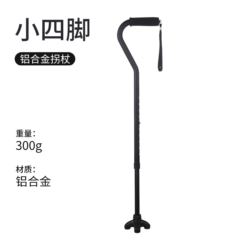 Negro de cuatro patas.