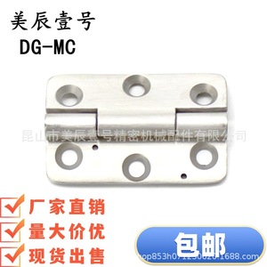 Charnière industrielle en acier inoxydable Hfr21 62, montage en surface, 4 trous par volet, durable, antirouille, charnière pour meubles - Product Image 2