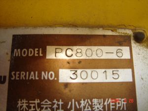 Le Japon a utilisé des machines d'ingénierie d'excavation de tunnel de Caterpillar de matériel de construction de KOMATSU à vendre - Product Image 5