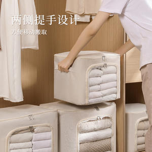 Caja de Almacenamiento de Ropa de Algodón, Organizador Plegable Rectangular de Tamaño Mediano, Color Sólido, Estilo Japonés - Product Image 5