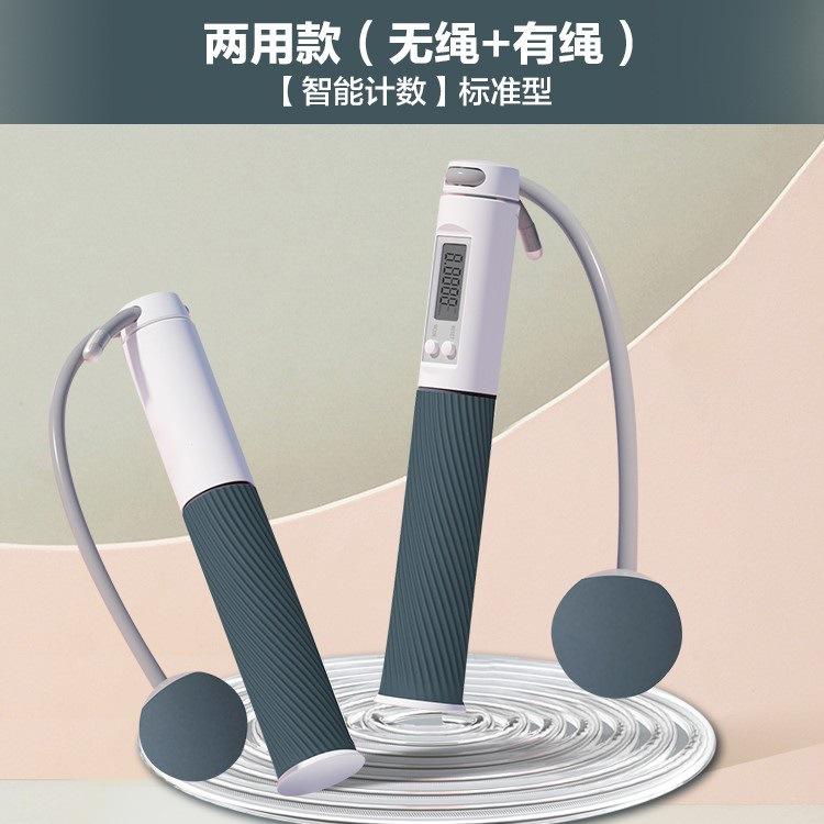 [Estilo de bola pequeña de doble uso] Gris moderno