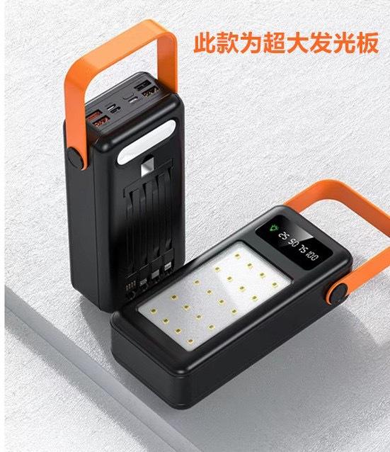 Black camping lamp [with four lines]