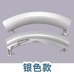มือจับประตูซีเมนส์สำหรับเครื่องซักผ้าฝาหน้า สีเงินขาว อะไหล่แท้ - Product Image 3