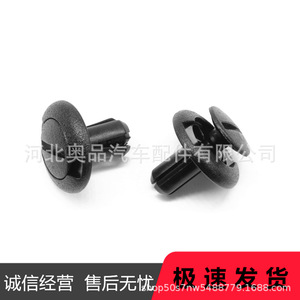 Clips de montaje para la cubierta del filtro de aire Subaru 90914-0063 PP para Forester Wing Legacy Outback STI Tribeca WRX - Product Image 1