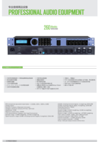 Processeur audio numérique professionnel Driverack 260, 4 ohms, portable, égalisation complète, système de gestion des enceintes, 3 entrées, 6 sorties