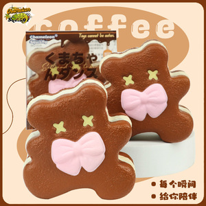 Chameleon <b>Squishy</b> Bear Coffee Brown Slow Rising Fidget Toy For Stress Relief Unisex 8-13 Years - Product Image 4