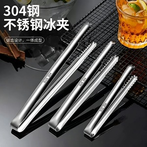Pinza para Hielo de Acero Inoxidable 304 con Mango Ancho, Antideslizante, de Grado Alimenticio, Utensilio de Cocina - Product Image 5