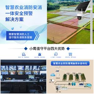 Caméra intelligente, caméra réseau, zoom optique 30x, objectif 6 mm, vision nocturne infrarouge 20 m, stockage dans le cloud, interphone vocal, origine Shenzhen - Product Image 3