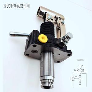 Hydraulic <b>Manual</b> <b>Pump</b> Pmdvb6 25 45 Two Way Pressure Reversing Emergency <b>Pump</b> - Product Image 5