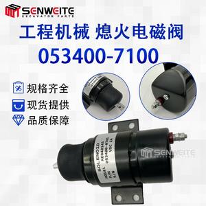 วาล์วโซลินอยด์ปิดน้ำมันเชื้อเพลิงเด็นโซ่ รุ่น 053400-7100 DC12V สำหรับปิดเครื่องยนต์รถขุด ME040145 - Product Image 5