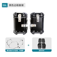 Supports de fixation latéraux et de toit en acier inoxydable 38L pour coffre de livraison Yamaha MT09 – Bagages de voyage pour moto