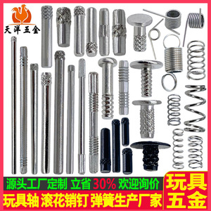 Tianyang Hardware Knurled Rivet Solid Rivet Grade A Industrial Grade Bright Uncoated Construction Industry Use - Product Image 2