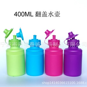 Chuncheng 400Ml <b>Flip</b> <b>Top</b> Sports Water <b>Bottle</b> Plastic Cycling Travel <b>Bottle</b> With Custom Color Option - Product Image 2