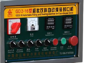 เครื่องบรรจุและปิดผนึกอัตโนมัติประสิทธิภาพสูง รุ่น <span class=keywords><strong>Gd</strong></span> แบบกำหนดเอง สำหรับบรรจุ 2 ถ้วย เครื่องอุตสาหกรรมผลผลิตสูง 6 ถ้วย 8 ถ้วย - Product Image 6