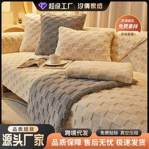 <b>Sofa</b> Cushion Plush 90 X 180Cm Non Slip Seat Pad <b>For</b> Winter <b>Sofa</b> <b>Cover</b> Warm Fleece Gray And Off White - Product Image 5