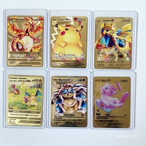 Carte en papier Al Zeus faite maison pour Carte 10000HP, Carte Gulado Super Dream, 0-3 mois - Product Image 2