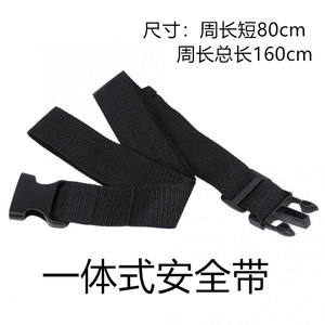 Sangles de retenue de sécurité Équipement de réadaptation Ceinture de sécurité pour fauteuil roulant Harnais de retenue - Product Image 4