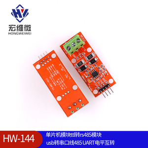 Module de microcontrôleur Hongwei, convertisseur TTL vers Rs485, conversion de niveau UART Hw 144 pour la communication série - Product Image 5