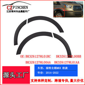 Panel de moldura de arco de rueda para Ford Transit Mk8 2014-2022, cubierta protectora de plástico a presión - Product Image 2