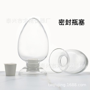 Seeking Excellence Glass Display Bottles 125ml 250ml 500ml For Seed Culture And Miniature Landscapes - Product Image 3