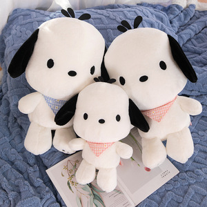 Populaire mignon <span class=keywords><strong>Pacha</strong></span> chien en peluche oreiller poupée centre commercial en gros cadeau d'anniversaire - Product Image 3