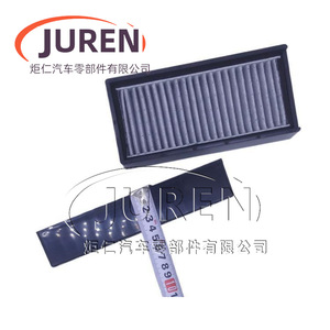 Filtre de climatisation Juren pour Tank 300, protection contre la poussière du coffre, taille standard - Product Image 4