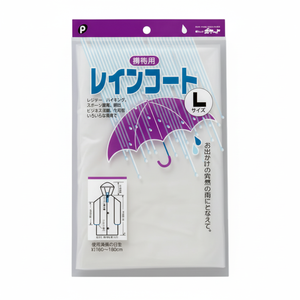 Impermeabile di grandi dimensioni-per la protezione dalle intemperie - Product Image 1